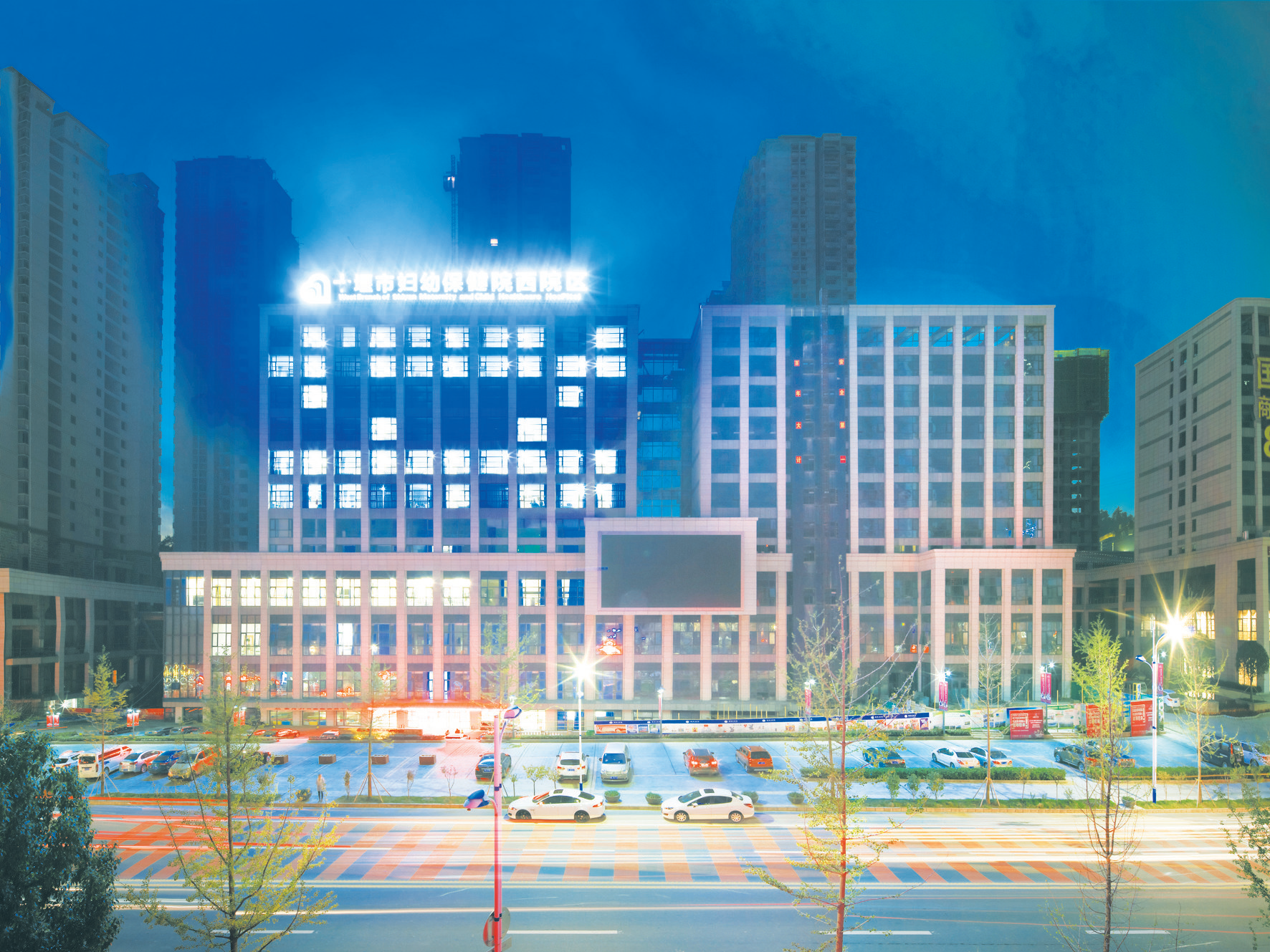 守护妇幼健康 擦亮区域名片  ——市妇幼保健院西院区高质量发展回眸