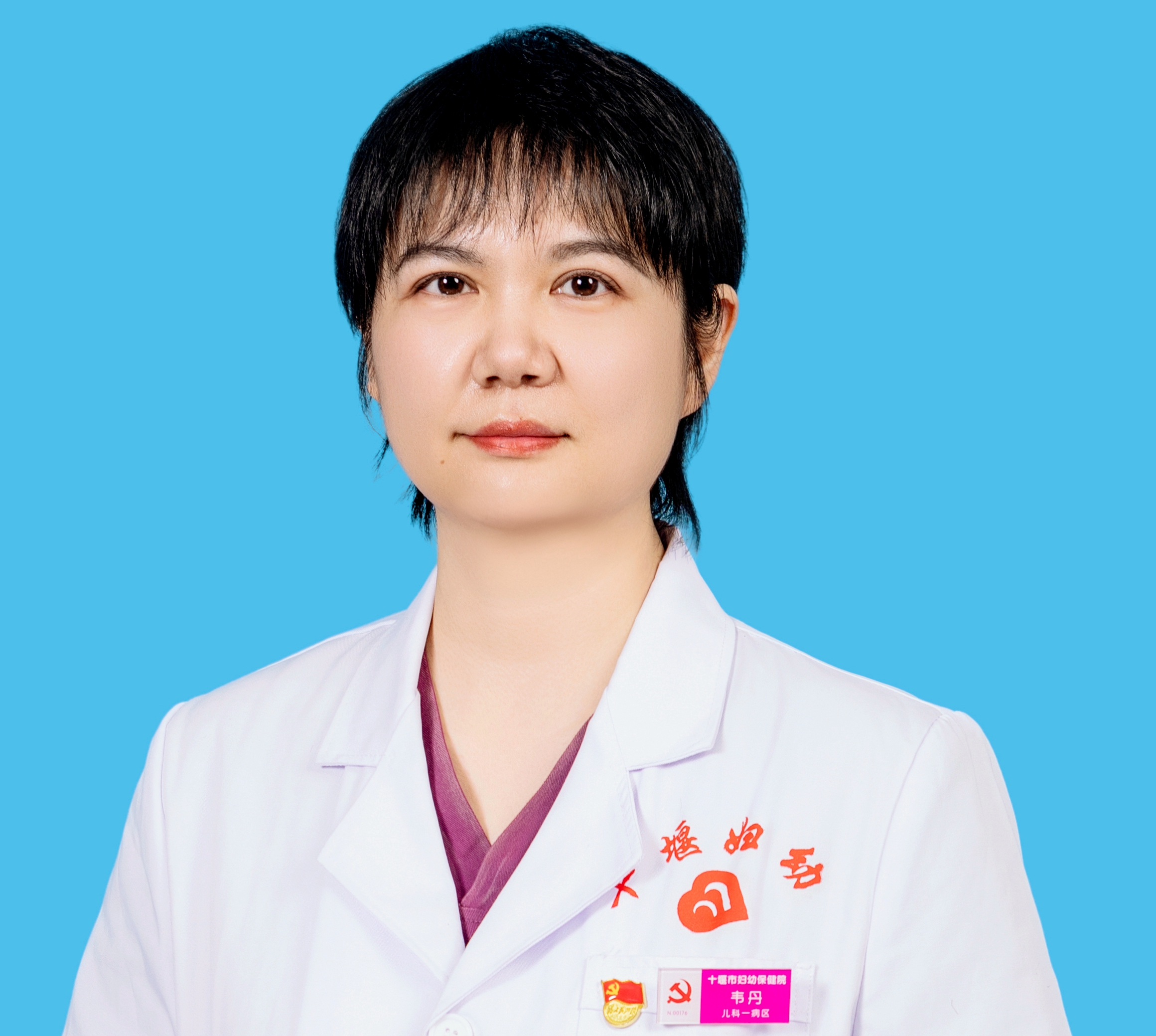 十堰市妇幼保健院名医展⑮儿保科主任韦丹：为高危儿健康成长保驾护航