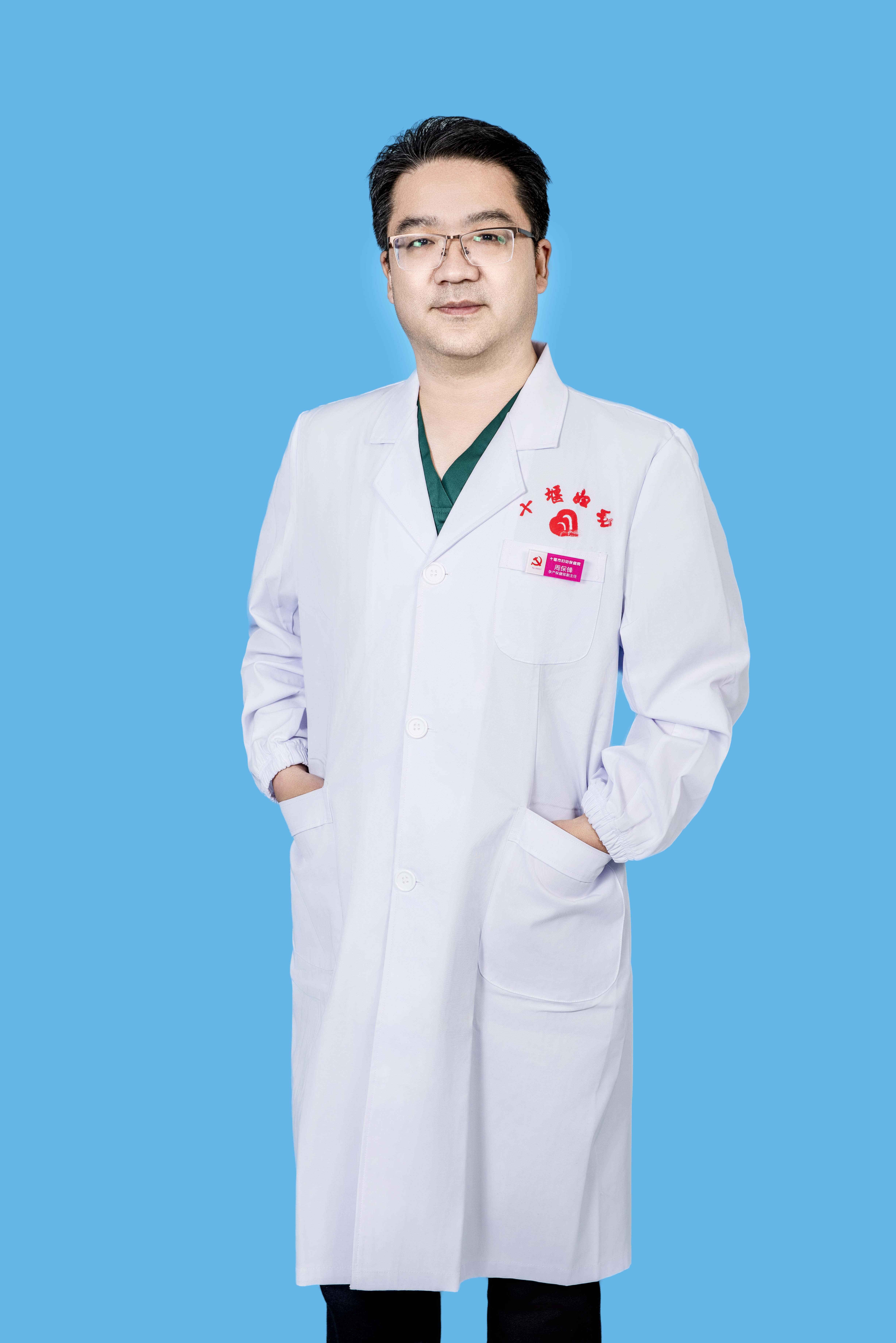 周保锋