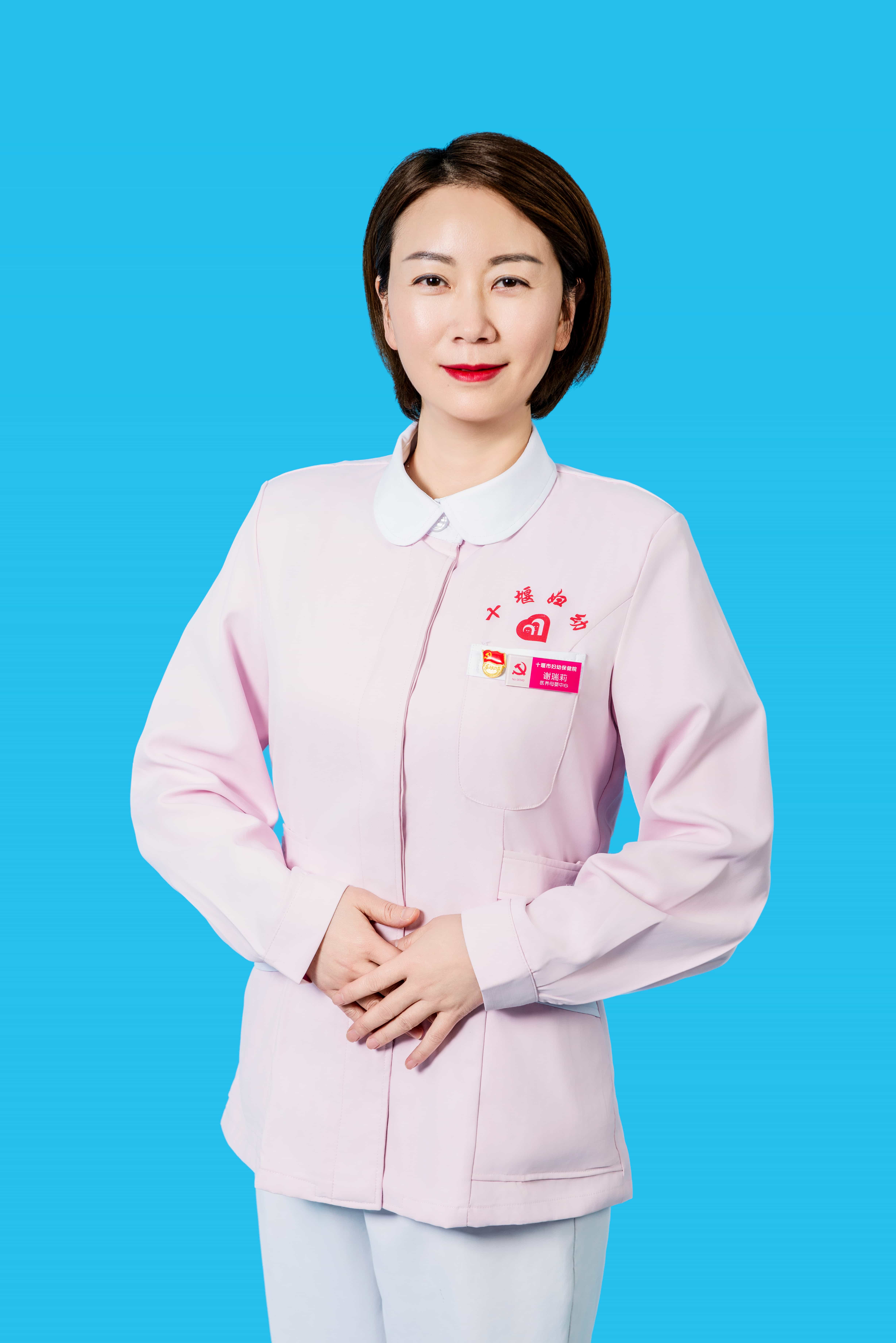 谢瑞莉