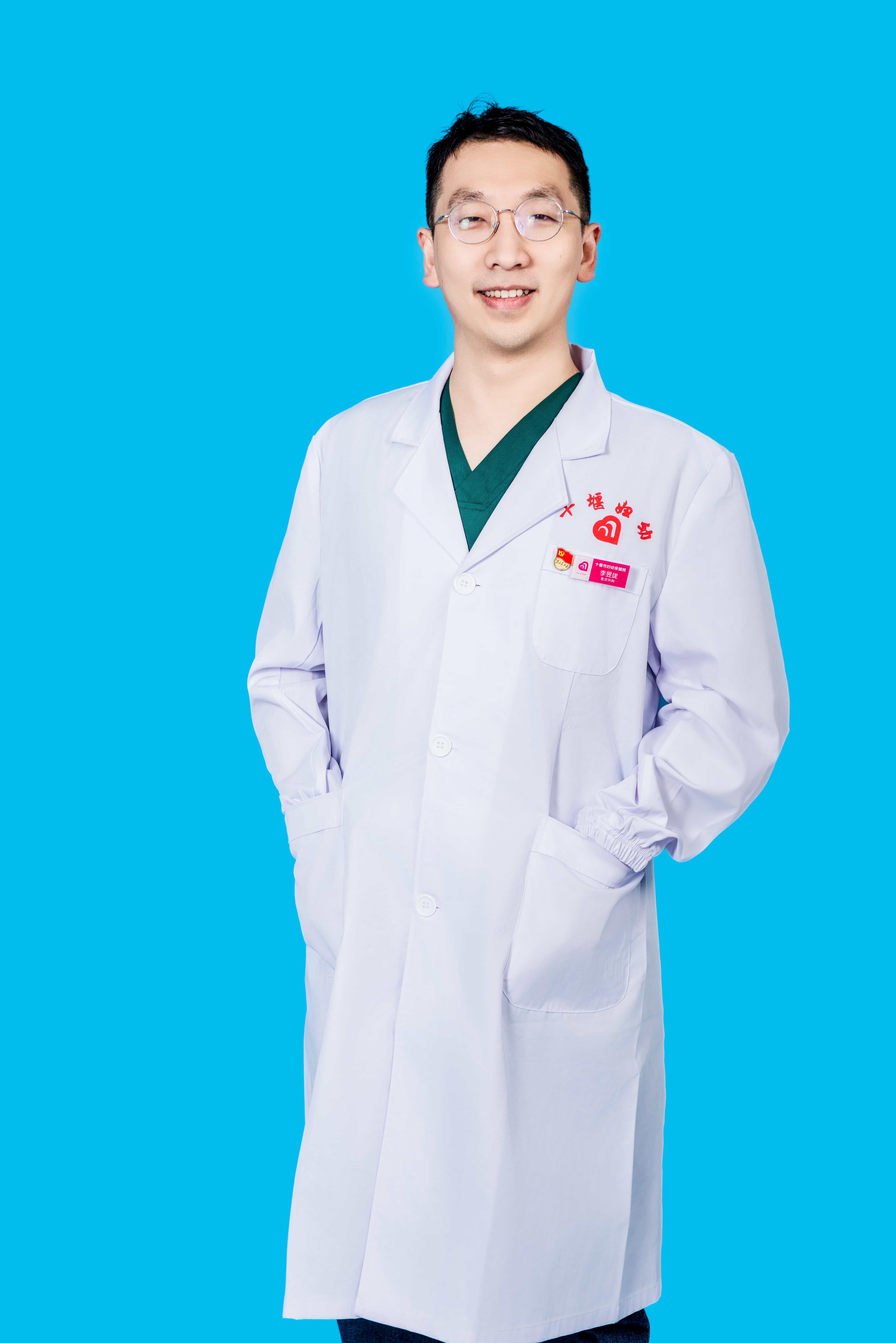 李昱珑